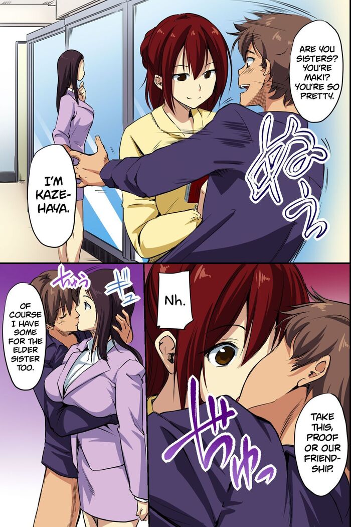 Dare mo Ore ni wa Kigatsukanai. Muteikou na Uchi ni Haramaserareru Onna-tachi
