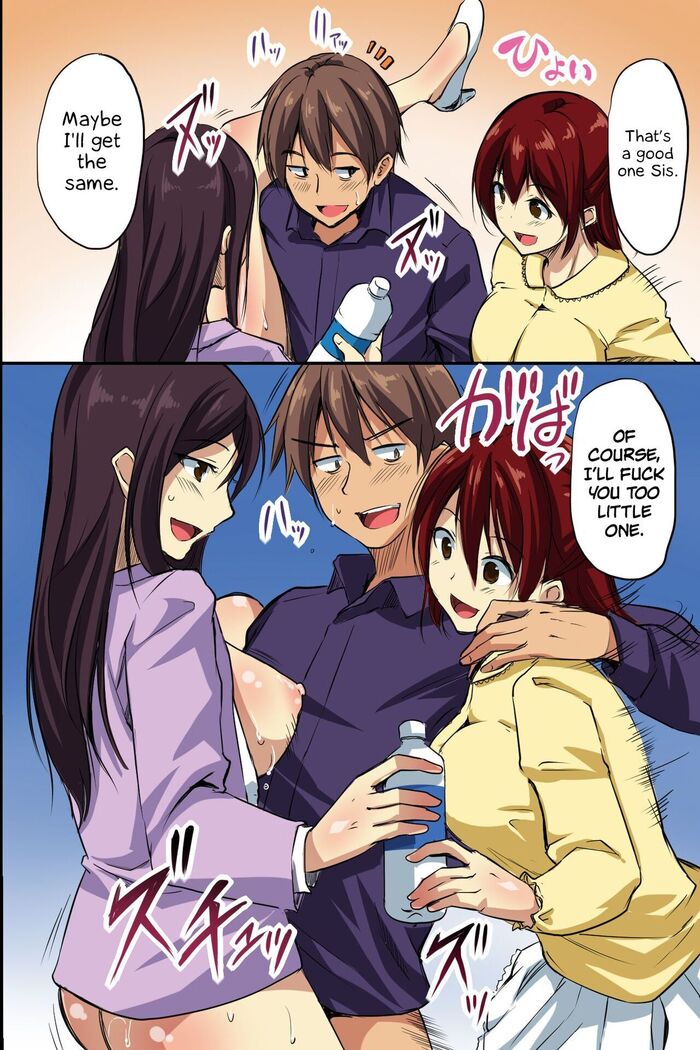 Dare mo Ore ni wa Kigatsukanai. Muteikou na Uchi ni Haramaserareru Onna-tachi