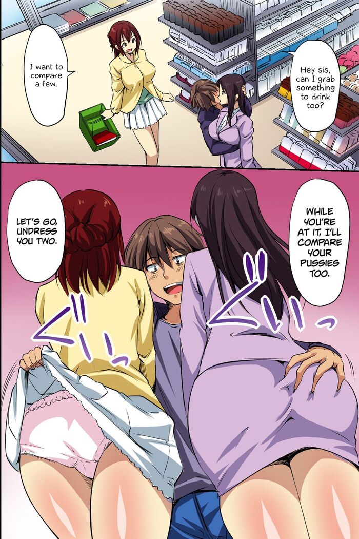 Dare mo Ore ni wa Kigatsukanai. Muteikou na Uchi ni Haramaserareru Onna-tachi