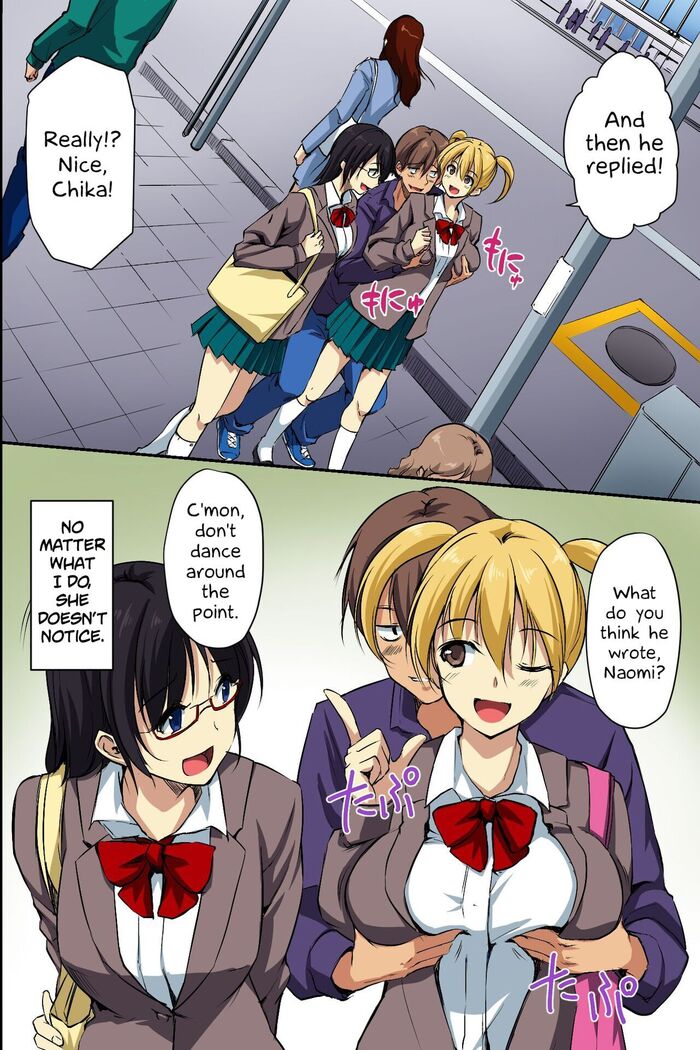 Dare mo Ore ni wa Kigatsukanai. Muteikou na Uchi ni Haramaserareru Onna-tachi