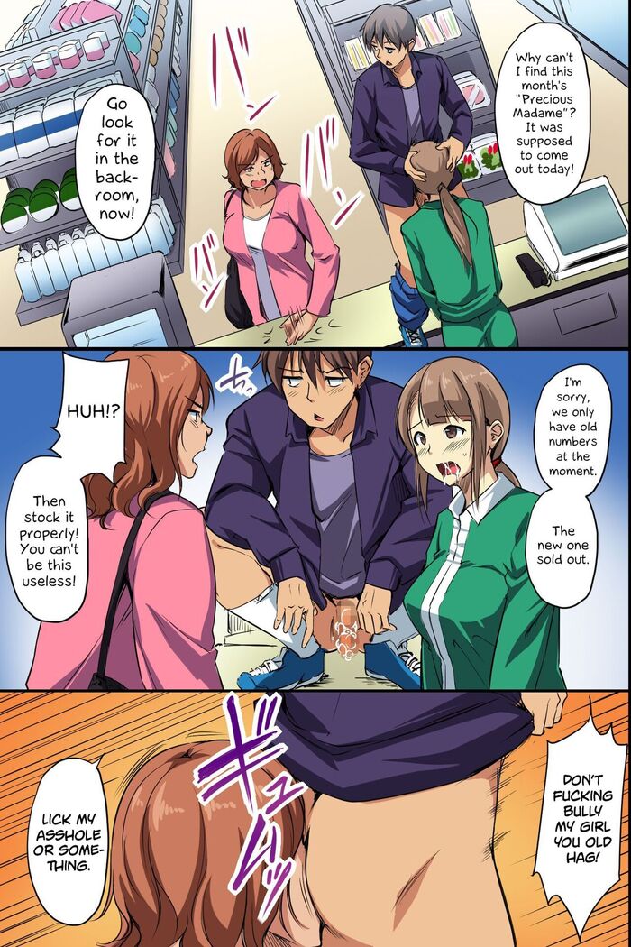 Dare mo Ore ni wa Kigatsukanai. Muteikou na Uchi ni Haramaserareru Onna-tachi