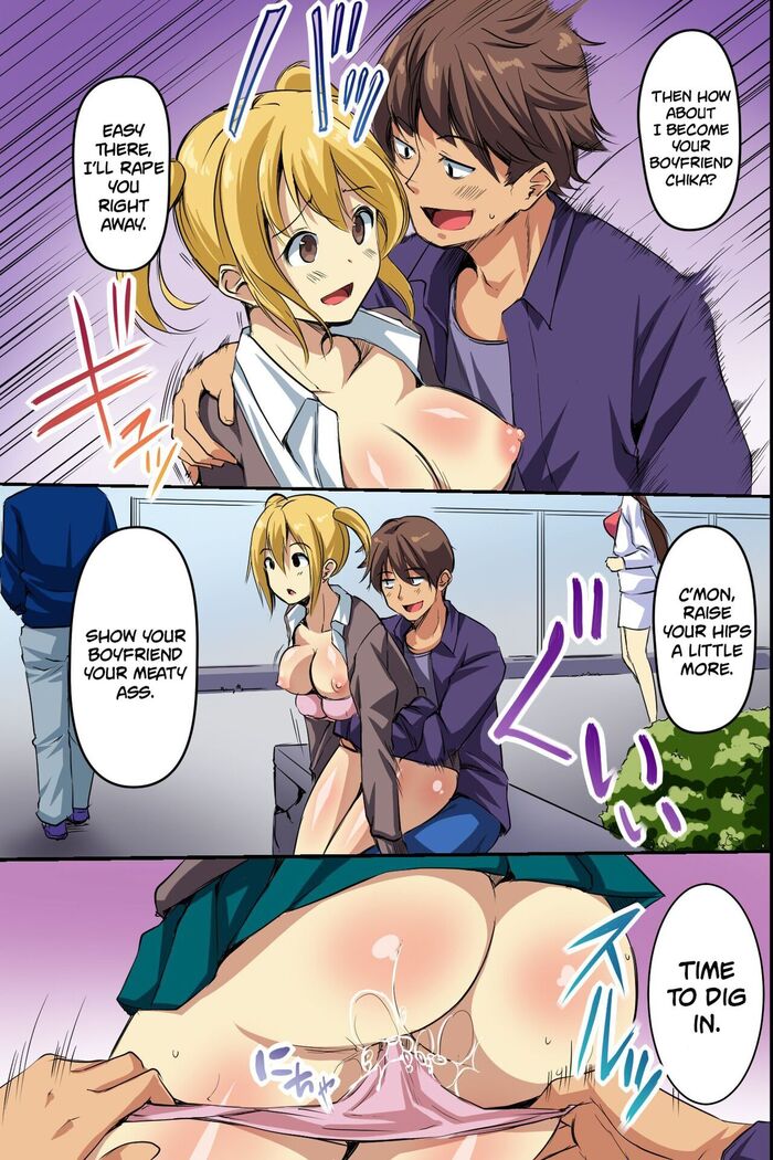 Dare mo Ore ni wa Kigatsukanai. Muteikou na Uchi ni Haramaserareru Onna-tachi