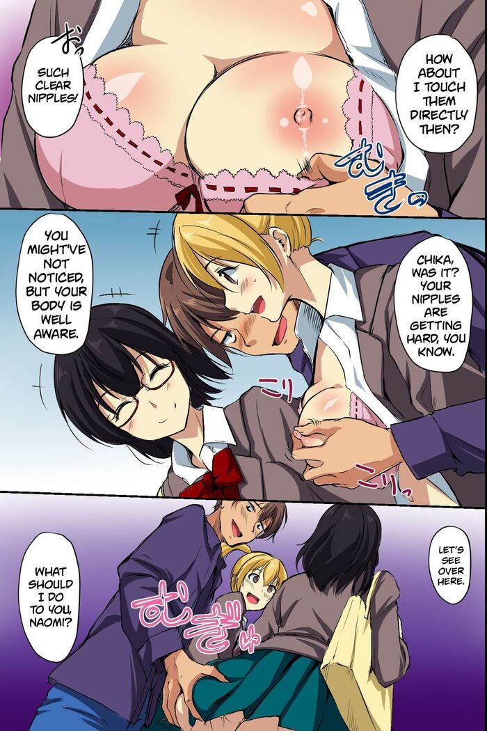 Dare mo Ore ni wa Kigatsukanai. Muteikou na Uchi ni Haramaserareru Onna-tachi