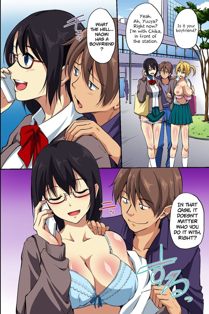 Dare mo Ore ni wa Kigatsukanai. Muteikou na Uchi ni Haramaserareru Onna-tachi