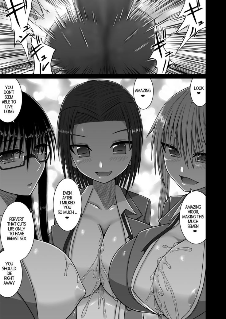 Erochichi Joshikousei ni Shinu hodo Shiboritorareru | Being Milked To Death By Busty Erotic Highschool Girls