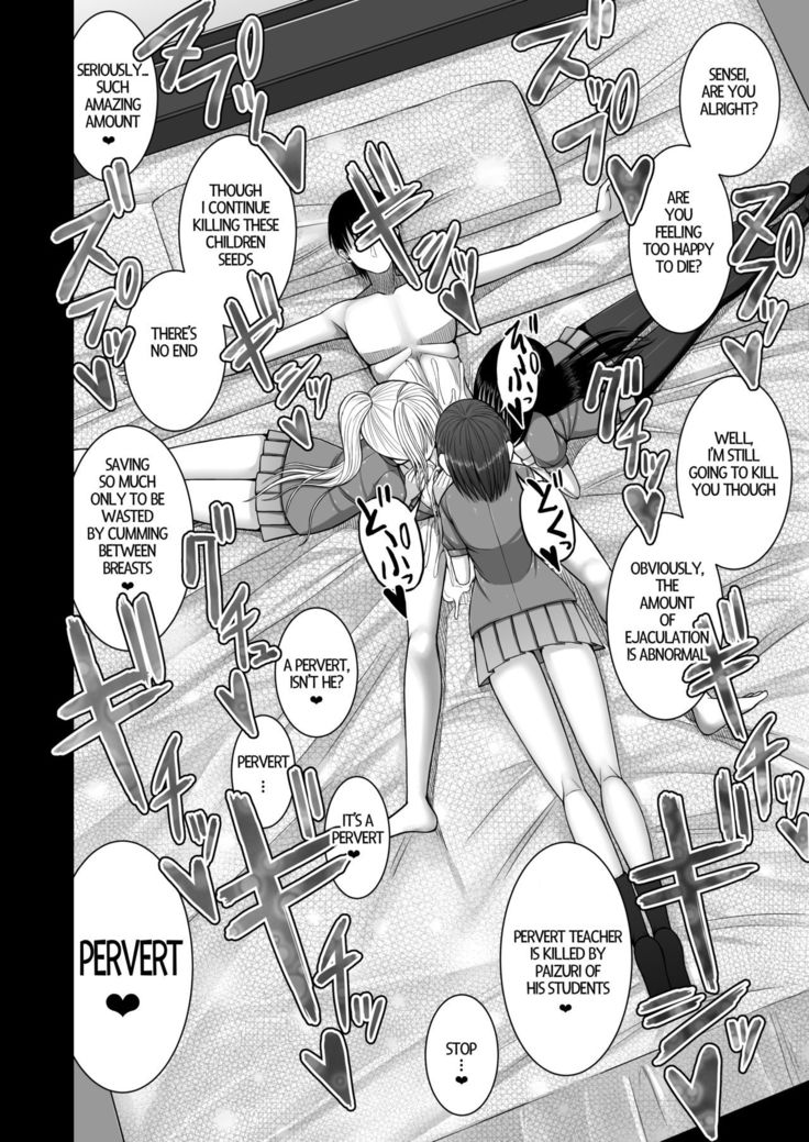 Erochichi Joshikousei ni Shinu hodo Shiboritorareru | Being Milked To Death By Busty Erotic Highschool Girls