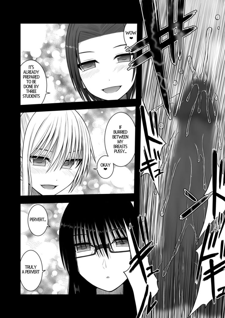 Erochichi Joshikousei ni Shinu hodo Shiboritorareru | Being Milked To Death By Busty Erotic Highschool Girls