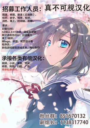 Dungeon Monsters demo Koi ga Shitai Zenpen Page #23