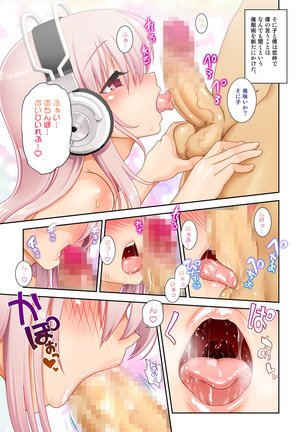 Maji Sonico 3 SLEEPING CUTIE Page #9