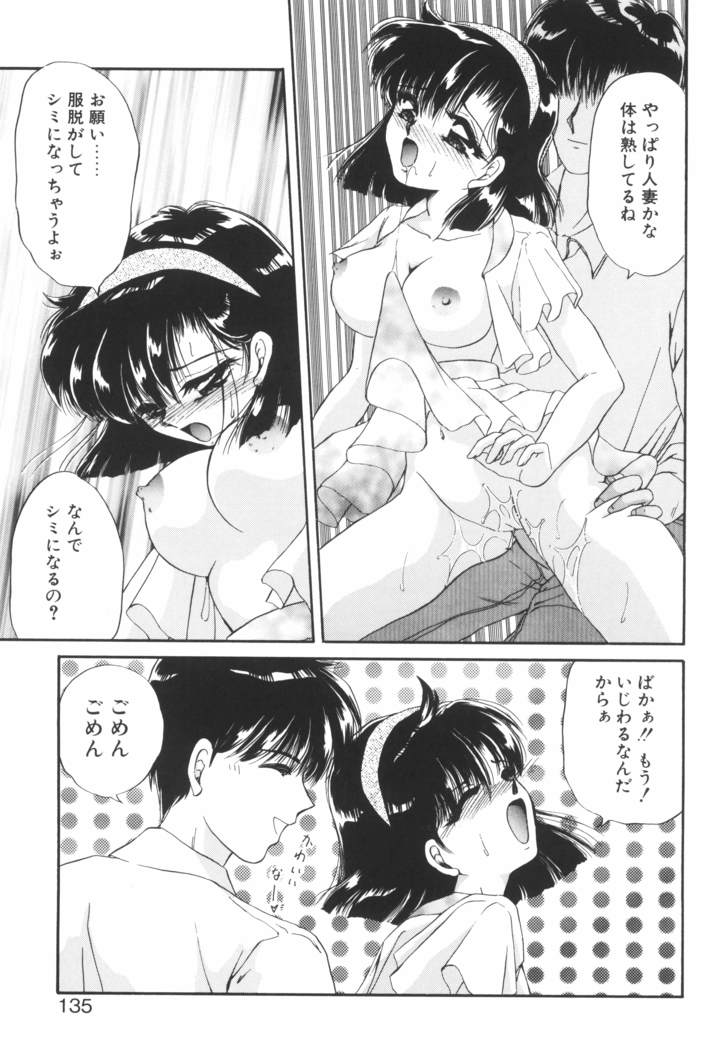 Ane -DEAR MY SISTER･･･-