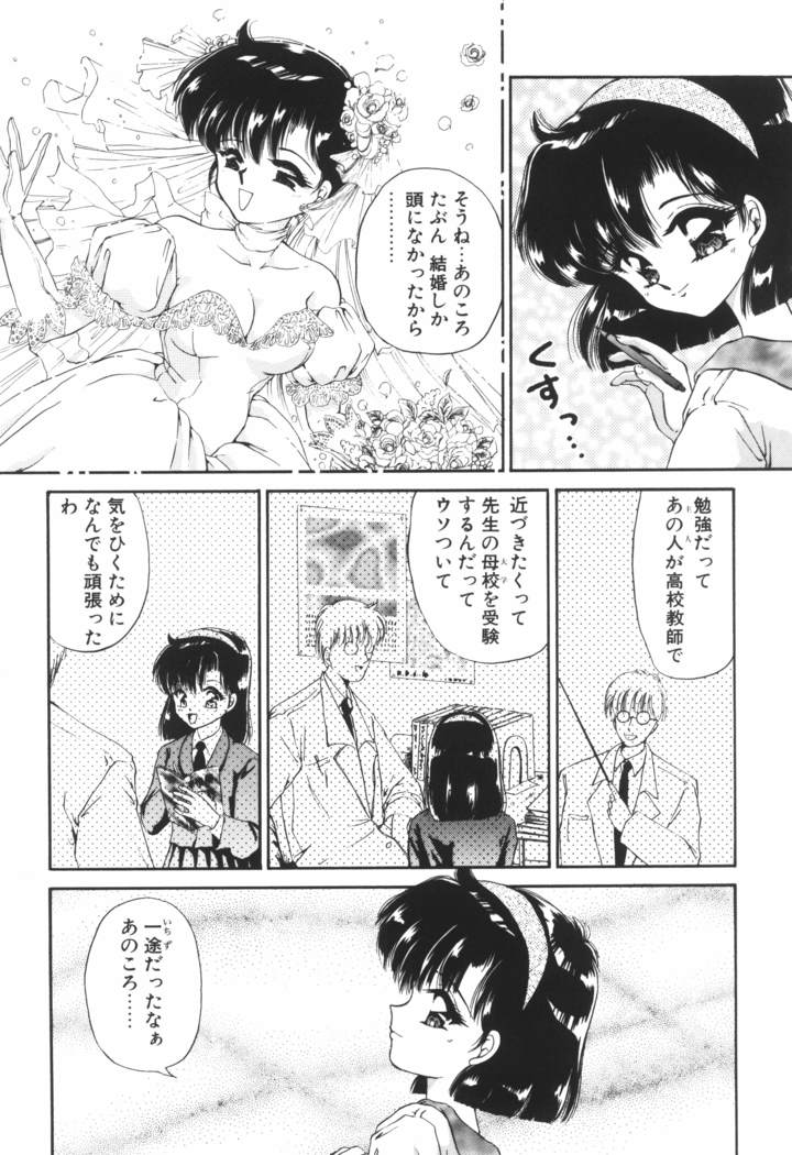 Ane -DEAR MY SISTER･･･-