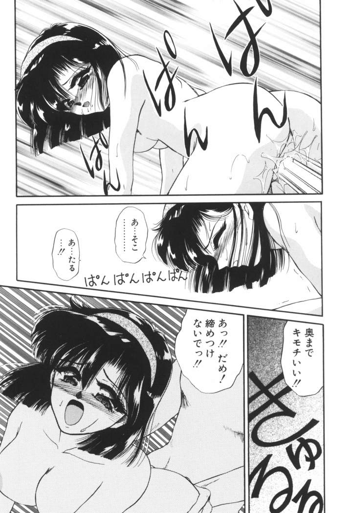 Ane -DEAR MY SISTER･･･-
