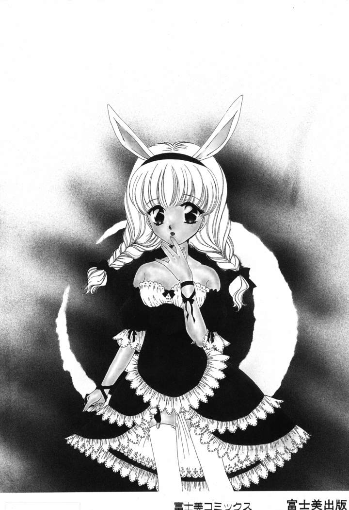 Ane -DEAR MY SISTER･･･-