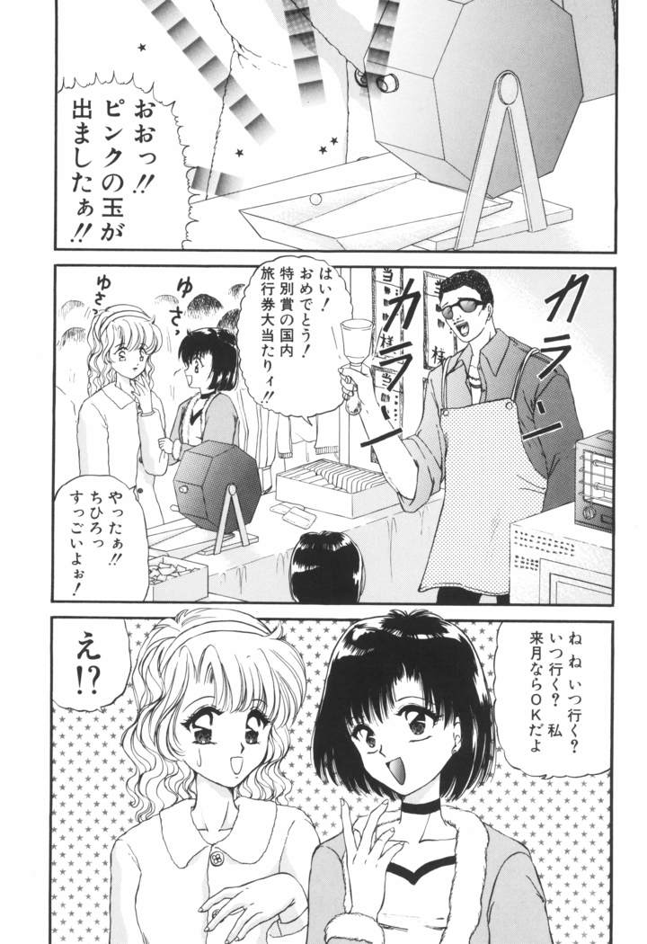 Ane -DEAR MY SISTER･･･-