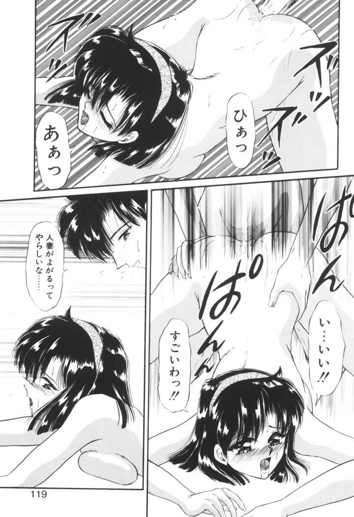 Ane -DEAR MY SISTER･･･-