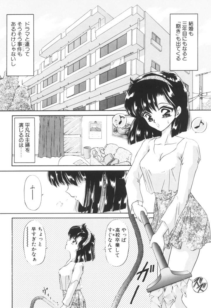Ane -DEAR MY SISTER･･･-
