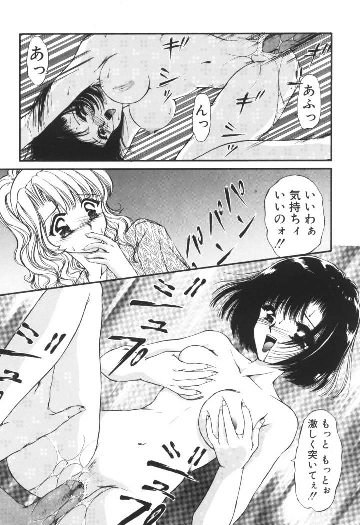 Ane -DEAR MY SISTER･･･-