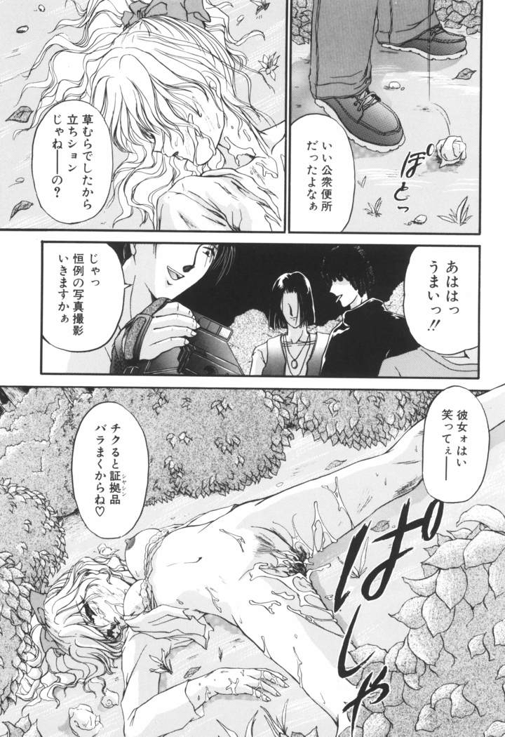 Ane -DEAR MY SISTER･･･-