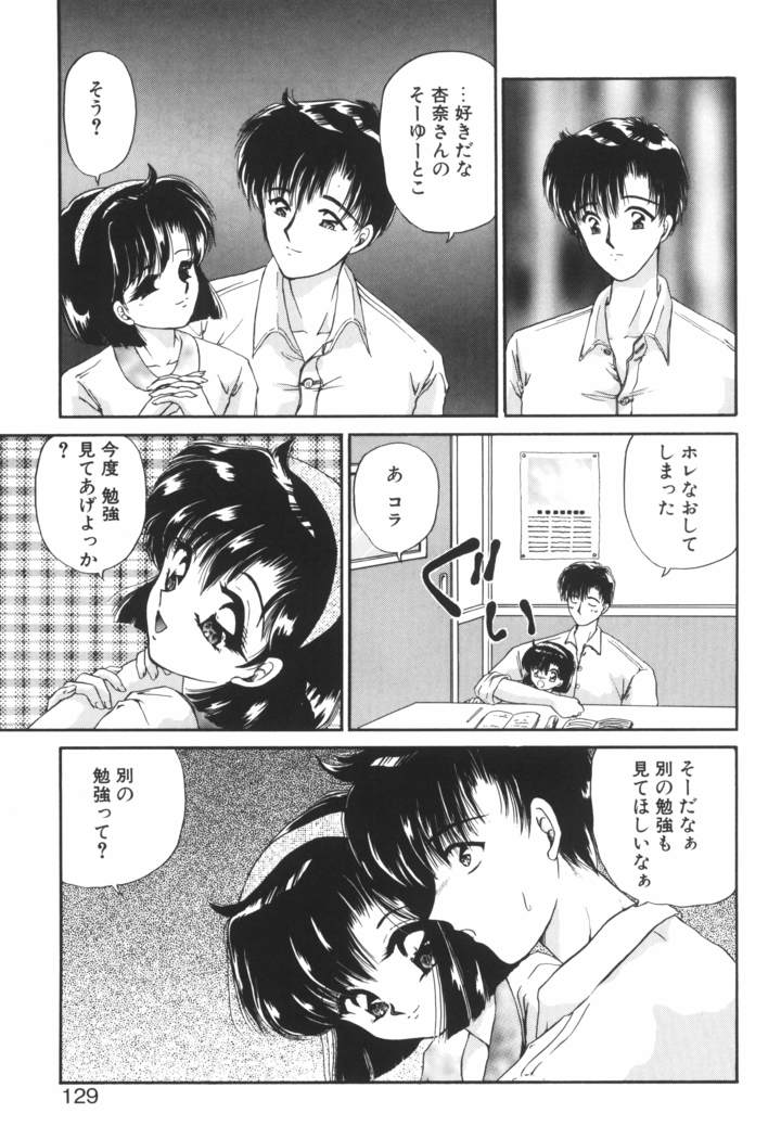 Ane -DEAR MY SISTER･･･-