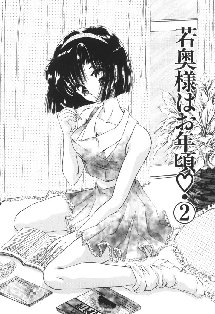 Ane -DEAR MY SISTER･･･-