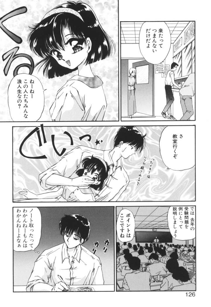 Ane -DEAR MY SISTER･･･-