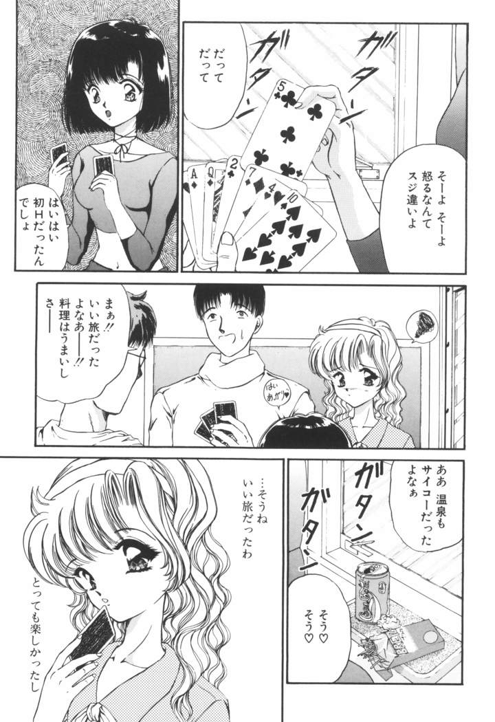 Ane -DEAR MY SISTER･･･-