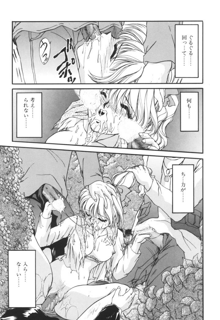 Ane -DEAR MY SISTER･･･-
