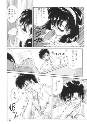 Ane -DEAR MY SISTER･･･- Page #130