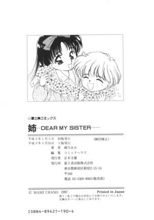 Ane -DEAR MY SISTER･･･- Page #181