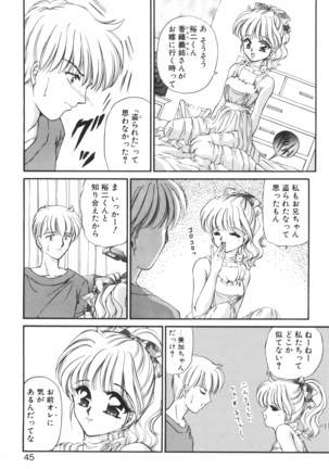 Ane -DEAR MY SISTER･･･- Page #44