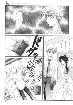 Image 8926808