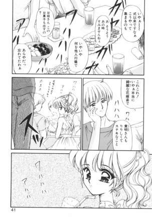 Ane -DEAR MY SISTER･･･- Page #40