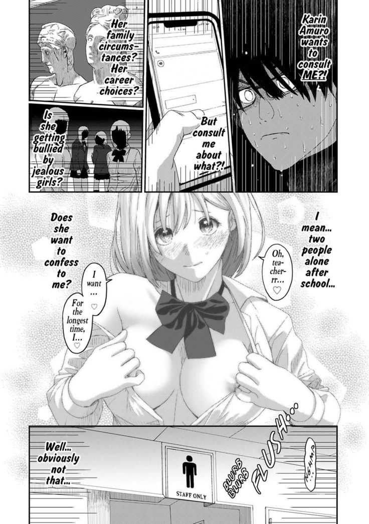 Itaiamai - Chapter 1