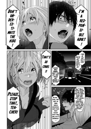 Itaiamai - Chapter 1 Page #22