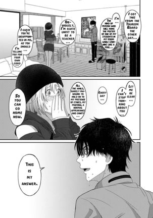 Itaiamai - Chapter 1 Page #25