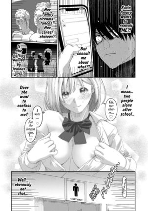 Itaiamai - Chapter 1