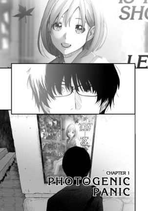 Itaiamai - Chapter 1