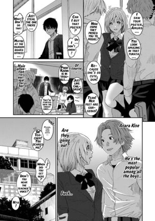 Itaiamai - Chapter 1