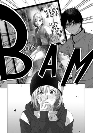 Itaiamai - Chapter 1 Page #24