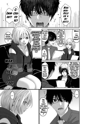 Itaiamai - Chapter 1 Page #17