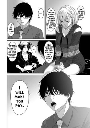Itaiamai - Chapter 1 Page #18