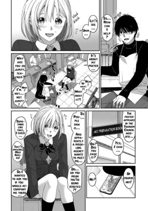 Itaiamai - Chapter 1