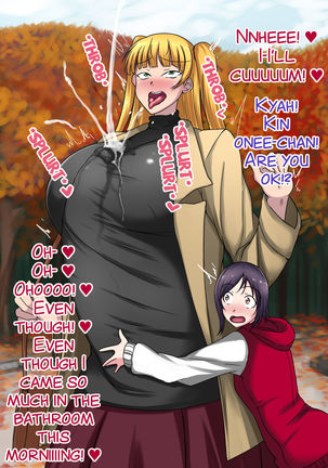 Choushin Kyokon no Futanarikko ga Kono Mae Deatta Chicchana Onnanoko to Date Suru Hanashi Page #15