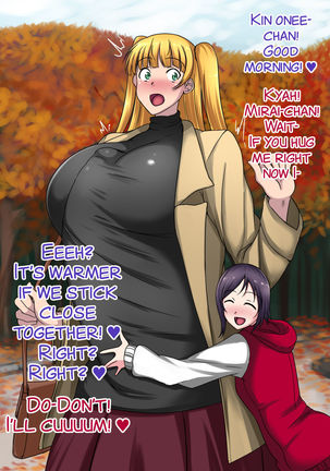 Choushin Kyokon no Futanarikko ga Kono Mae Deatta Chicchana Onnanoko to Date Suru Hanashi Page #14