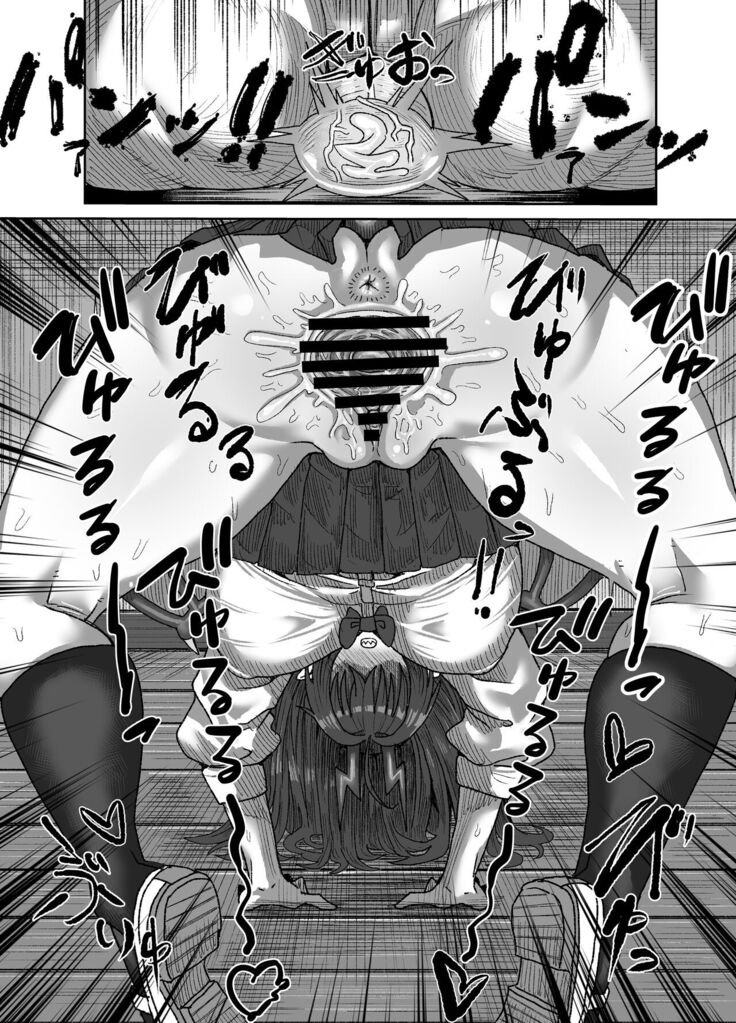 In kyasakyubasu ~Inma to Ijigen ni Tsunagaru Ana~ | Gloomy Succubus ~glory hole connected to another dimension~