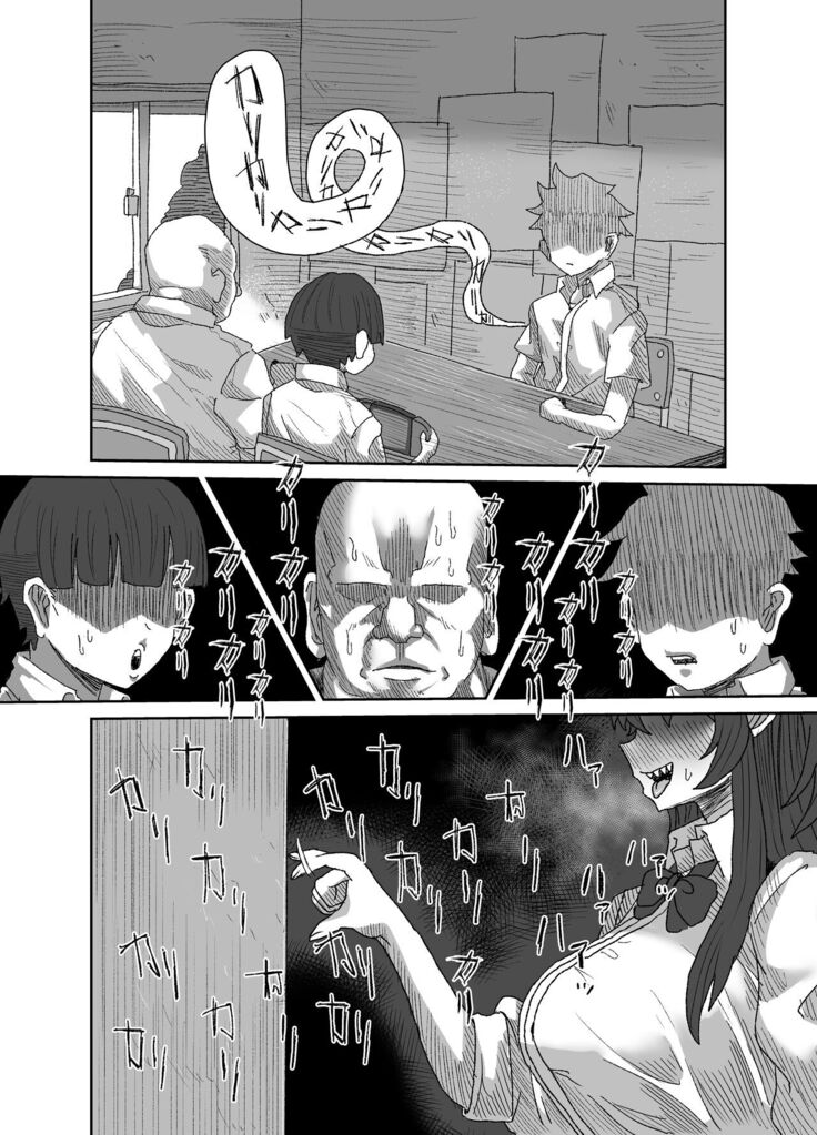 In kyasakyubasu ~Inma to Ijigen ni Tsunagaru Ana~ | Gloomy Succubus ~glory hole connected to another dimension~
