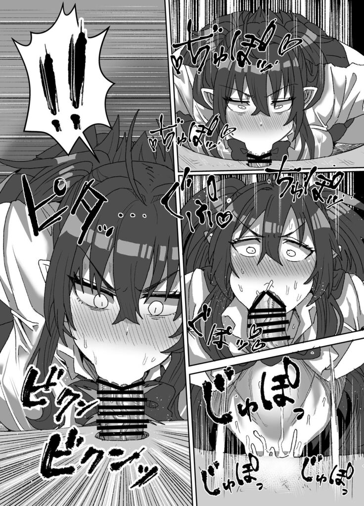 In kyasakyubasu ~Inma to Ijigen ni Tsunagaru Ana~ | Gloomy Succubus ~glory hole connected to another dimension~