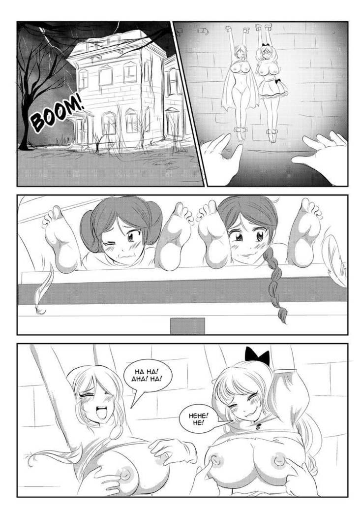 Haunted Halloween Hysterics