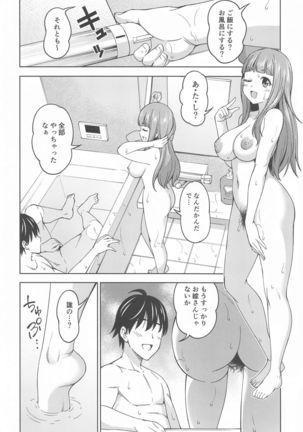 Tsuma ni Natte yo Page #24
