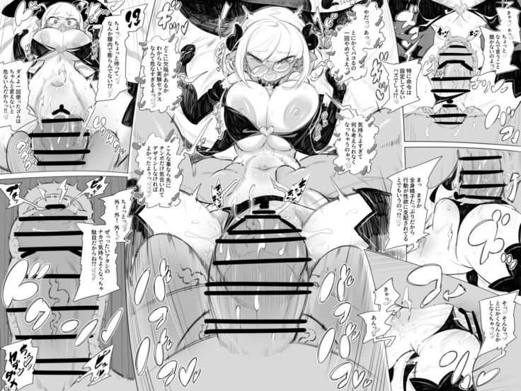 Tanjō ☆ sekkusumonsutāgomunkurusu!
